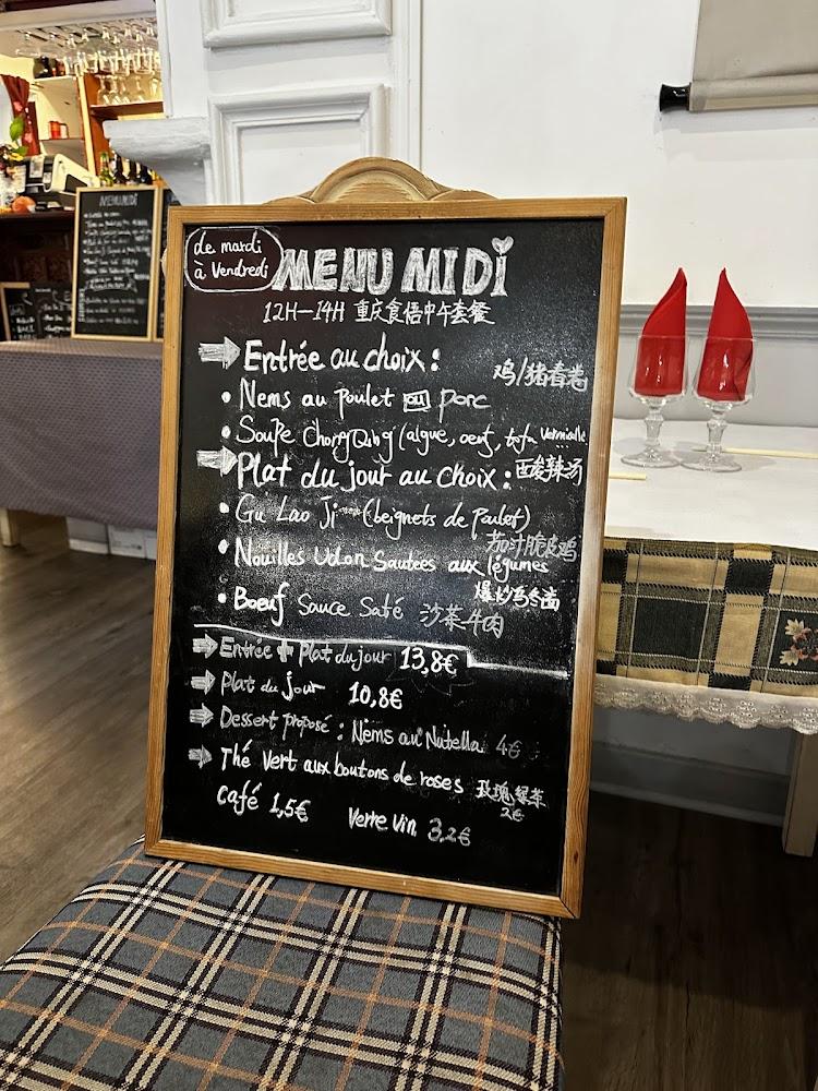 Restaurant Chongqing (重庆食悟) - Menu Image 4